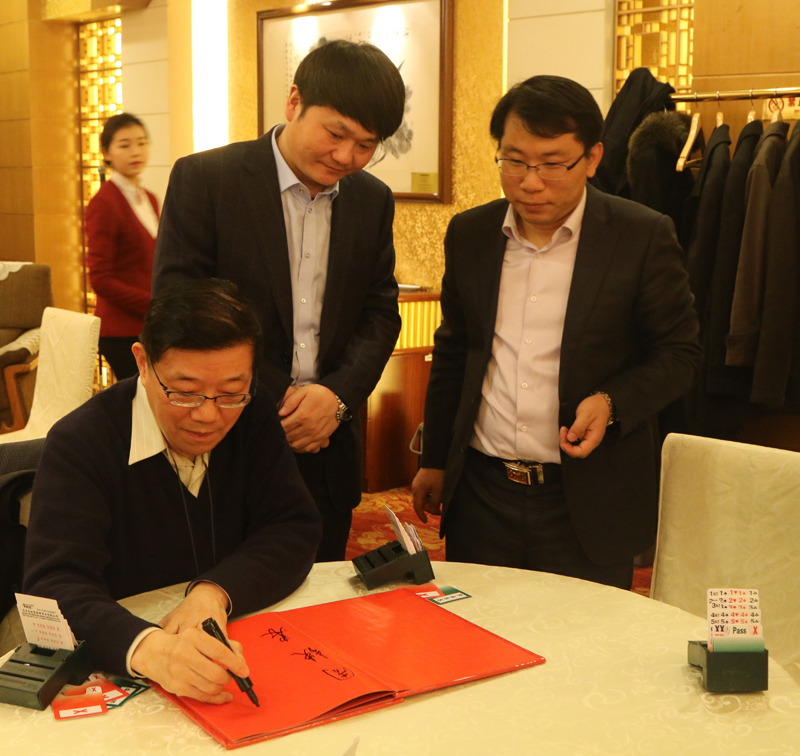 “博盛杯”迎新春贺新年桥牌邀请赛在人民大会堂隆重举行