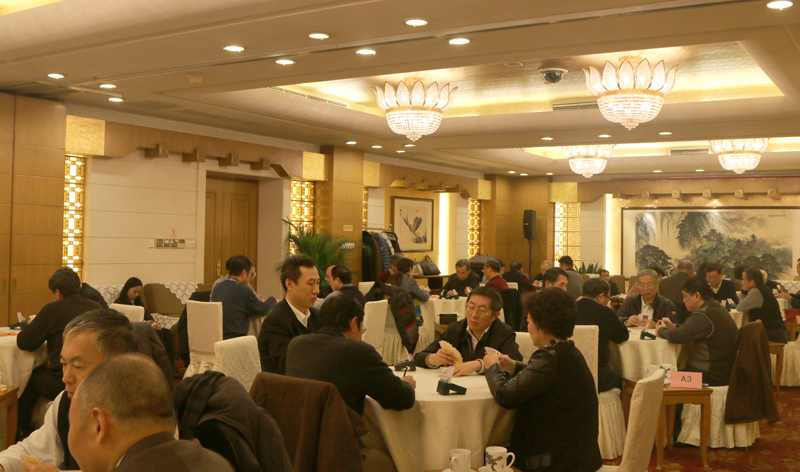 “博盛杯”迎新春贺新年桥牌邀请赛在人民大会堂隆重举行