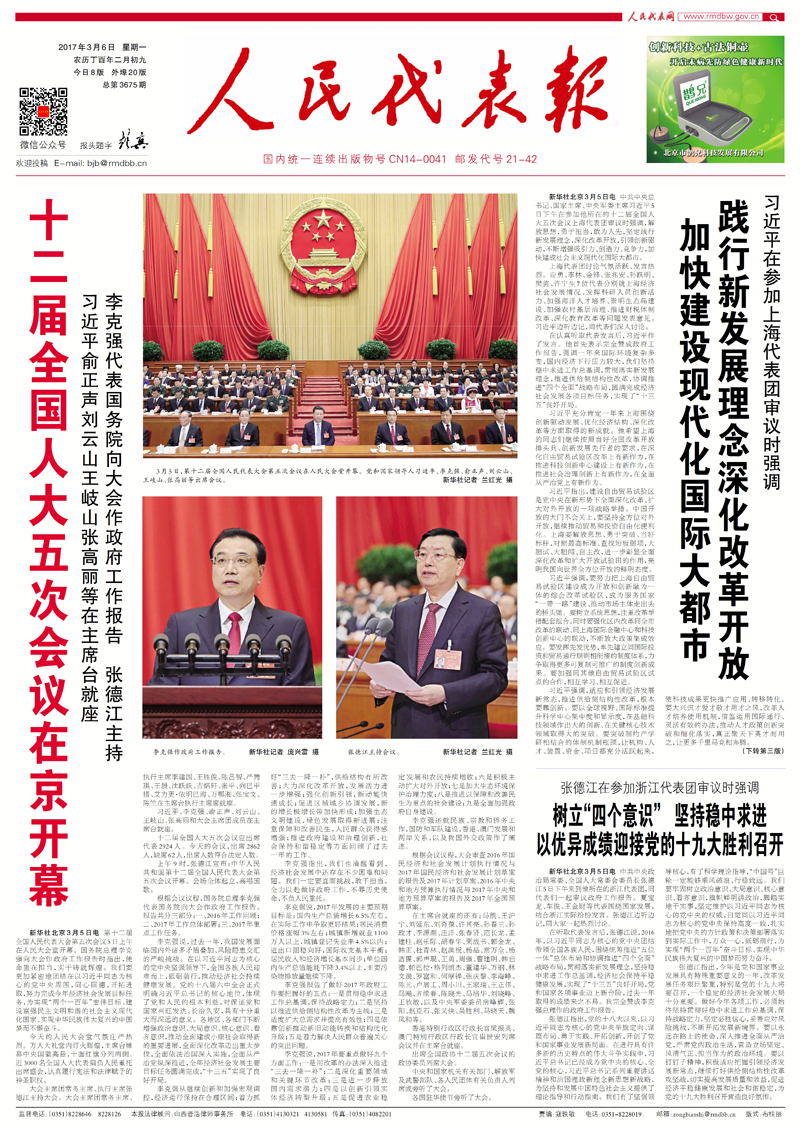 中国影视文化行业的品牌新贵