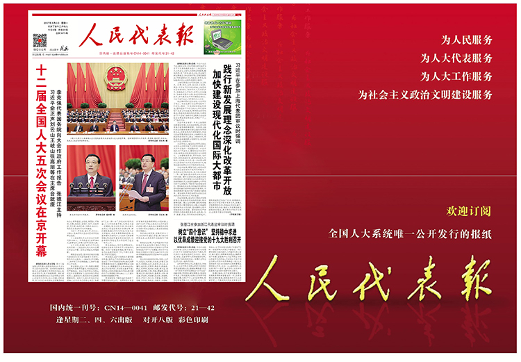 微信图片_20180110095514.jpg