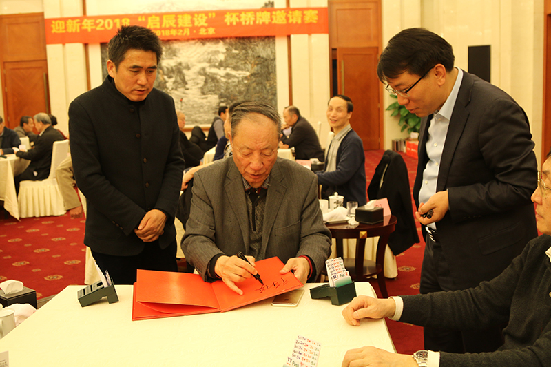 徐瑞新.jpg
