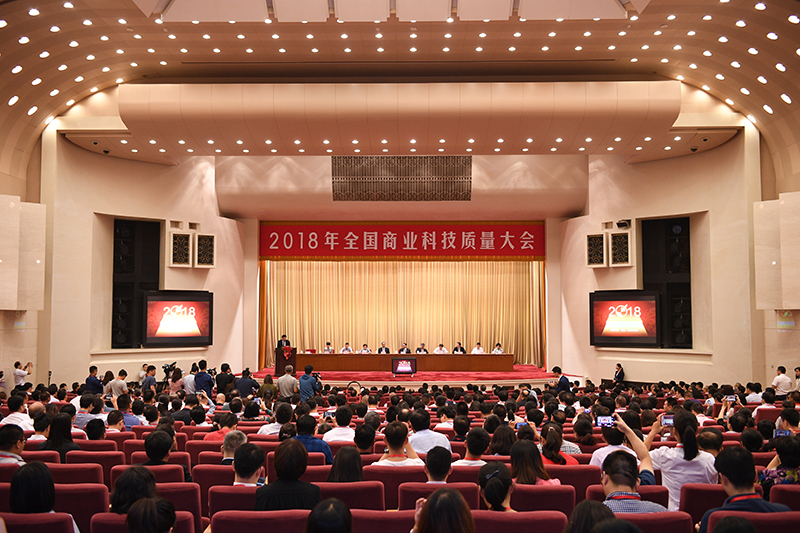 微信图片_20180919141719.jpg